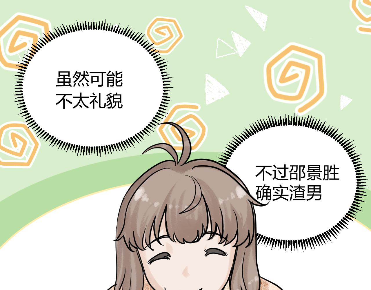落跑新娘 Running Girl - 第三話 回憶，釋懷，有來者？(1/2) - 7