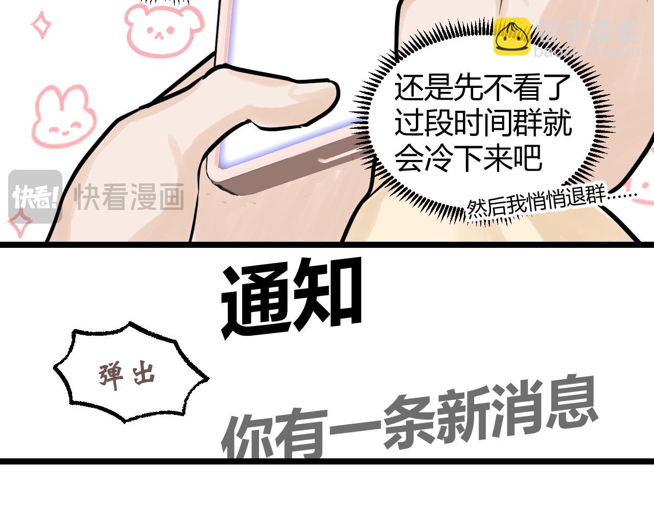 落跑新娘 Running Girl - 第三話 回憶，釋懷，有來者？(1/2) - 3
