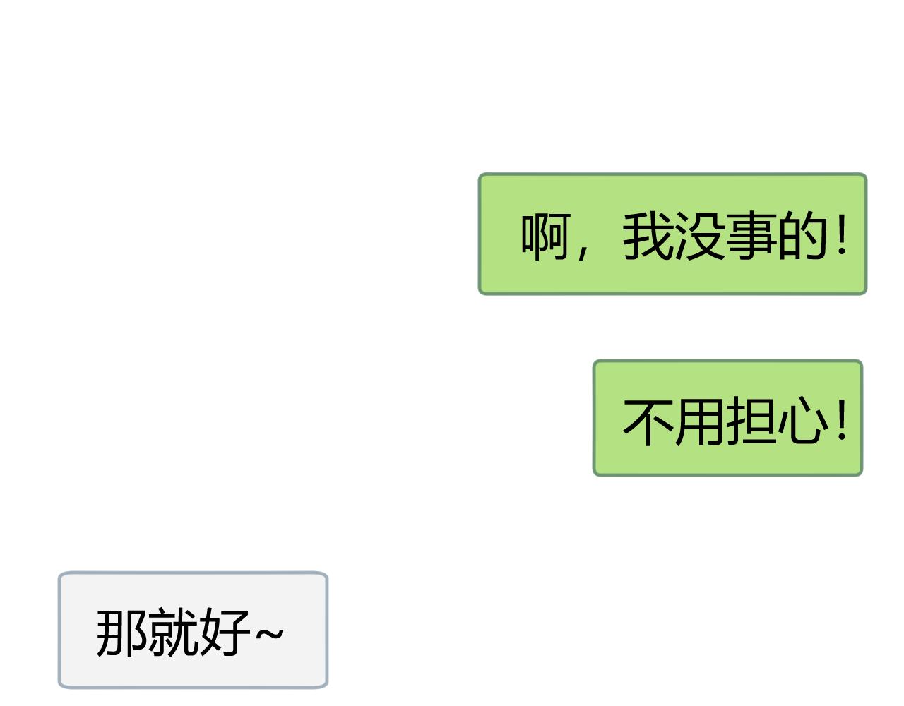 落跑新娘 Running Girl - 第三話 回憶，釋懷，有來者？(1/2) - 5