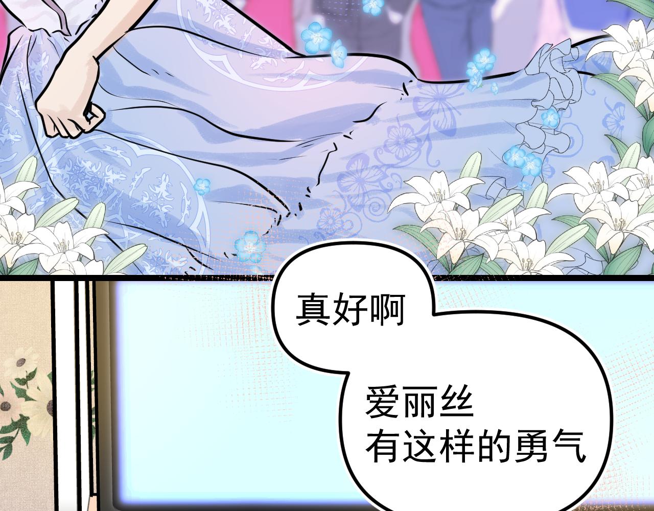 落跑新娘 Running Girl - 第三話 回憶，釋懷，有來者？(1/2) - 3