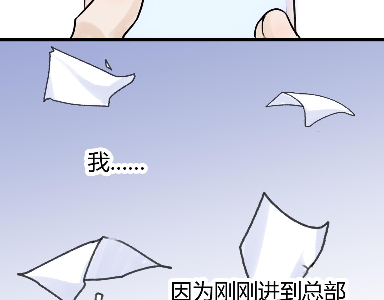 落跑新娘 Running Girl - 第三話 回憶，釋懷，有來者？(1/2) - 3