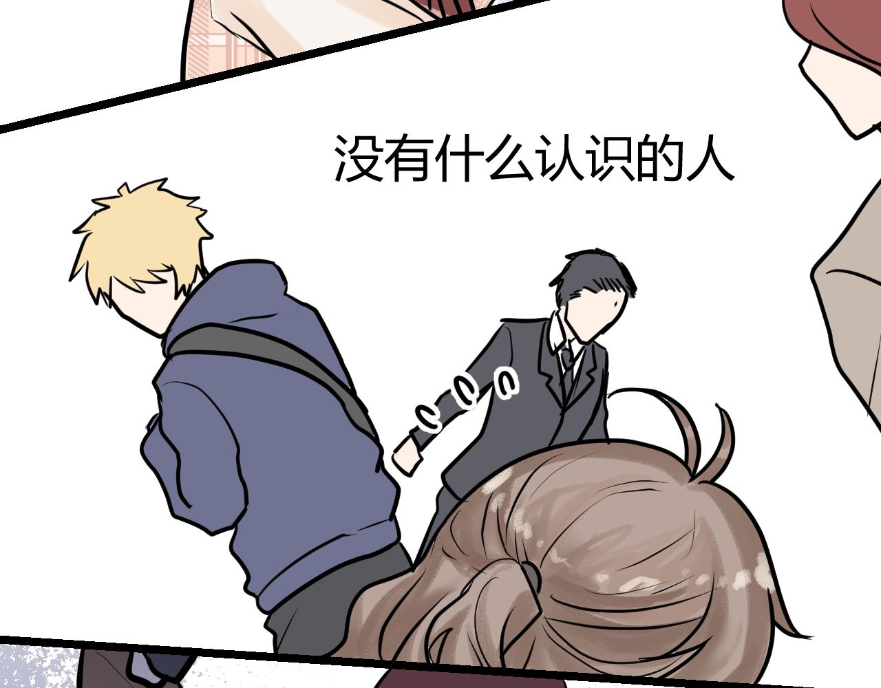 落跑新娘 Running Girl - 第三話 回憶，釋懷，有來者？(1/2) - 5
