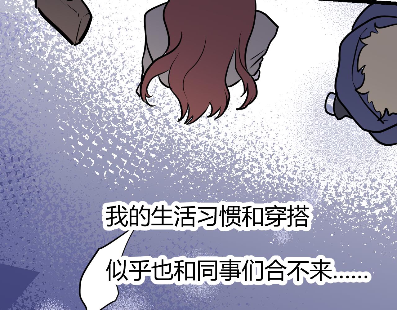 落跑新娘 Running Girl - 第三話 回憶，釋懷，有來者？(1/2) - 6