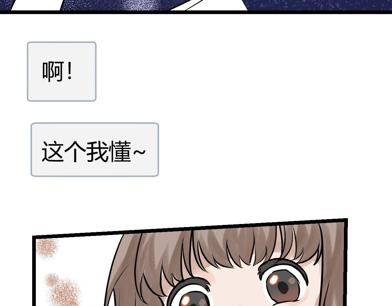 落跑新娘 Running Girl - 第三話 回憶，釋懷，有來者？(1/2) - 8