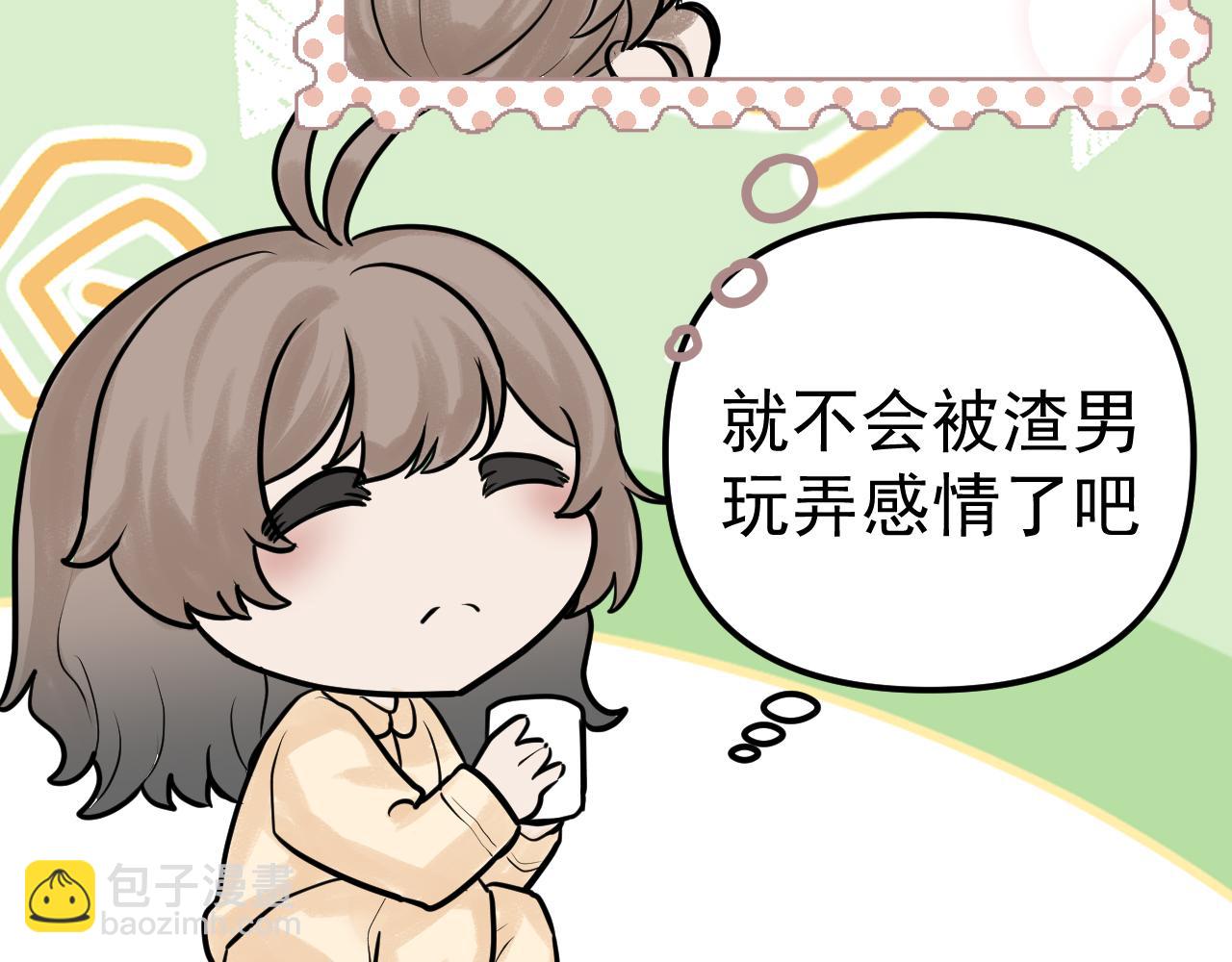 落跑新娘 Running Girl - 第三話 回憶，釋懷，有來者？(1/2) - 6