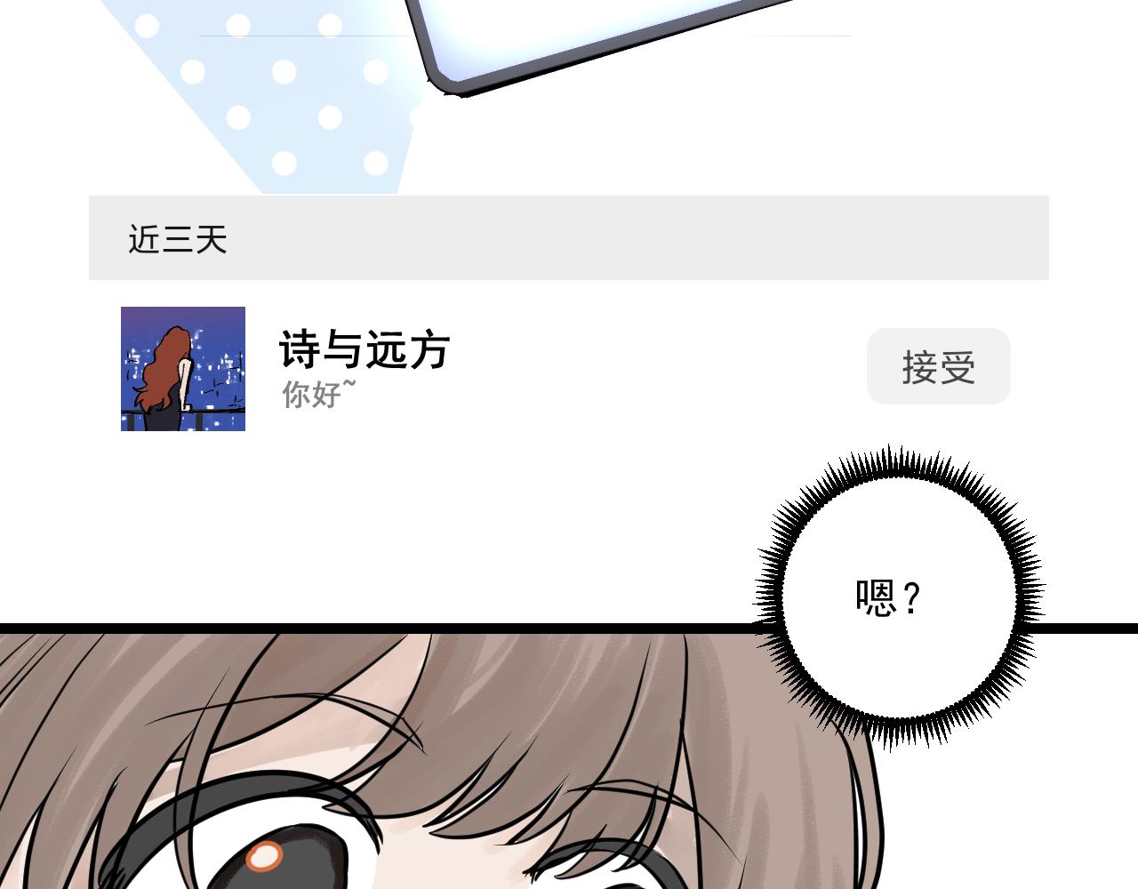 落跑新娘 Running Girl - 第三話 回憶，釋懷，有來者？(1/2) - 8