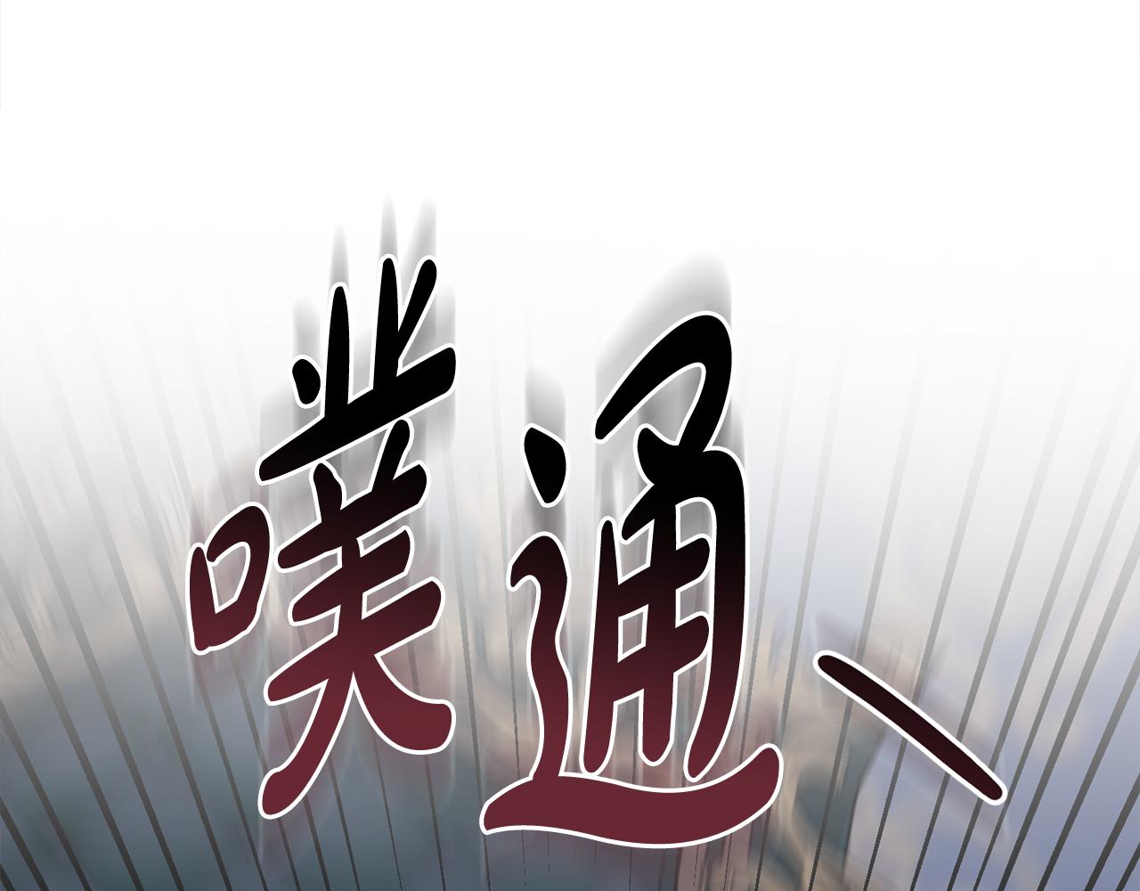 第20话 冲破阻碍奔向爱15