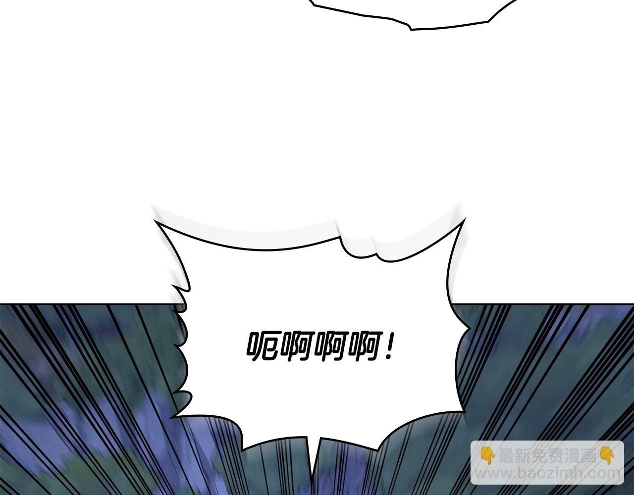 落魄公爵和他的騎士 - 第22話 冰原狼的操控者(1/4) - 1