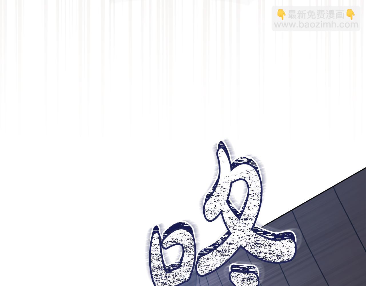 落魄公爵和他的騎士 - 第22話 冰原狼的操控者(1/4) - 6