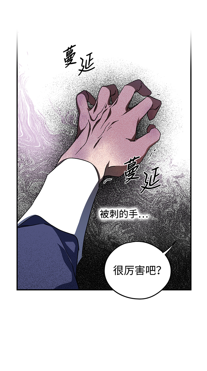 [第45话] 仪式之日（7）27