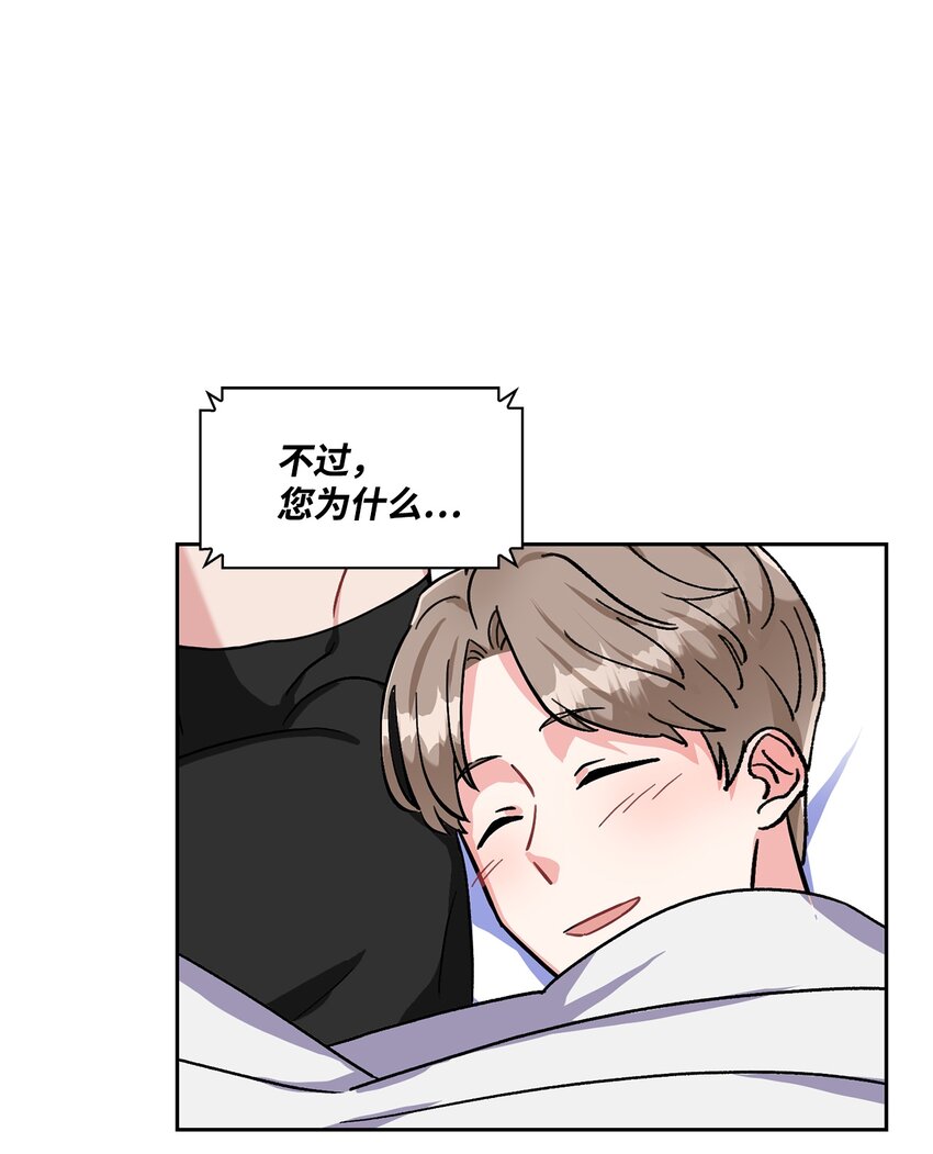 11 朵茵(1/2)-第11话