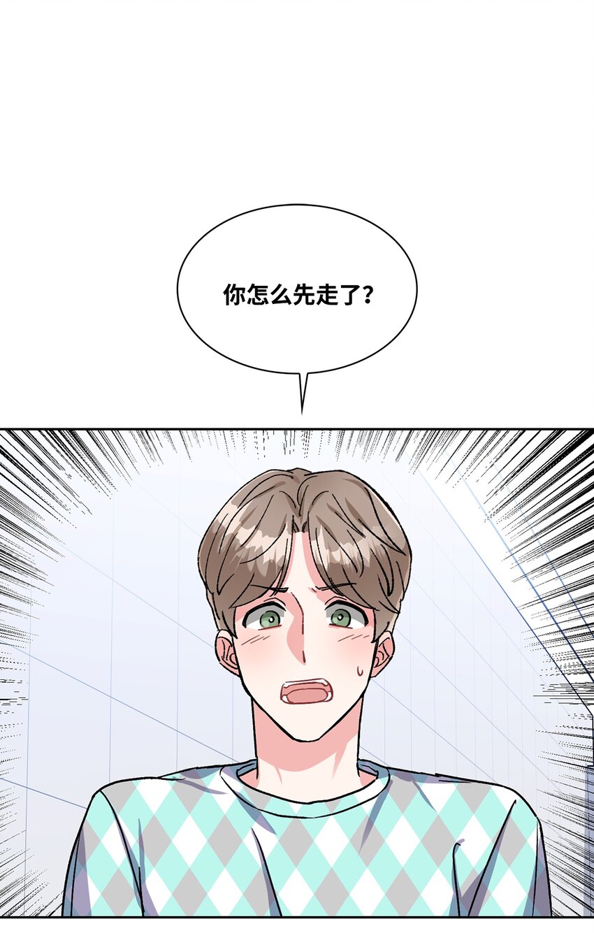 11 朵茵(1/2)-第11话