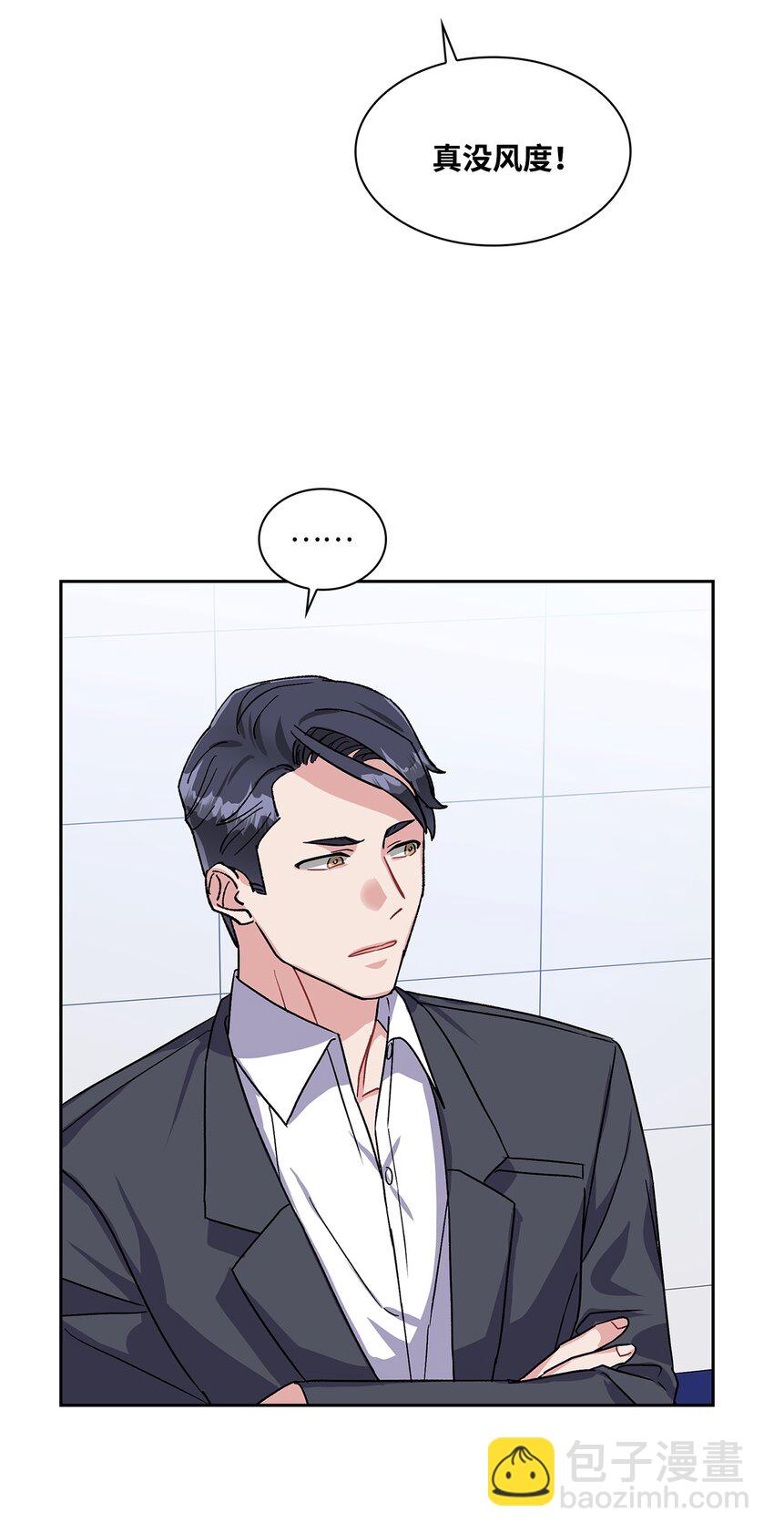 11 朵茵(1/2)-第11话