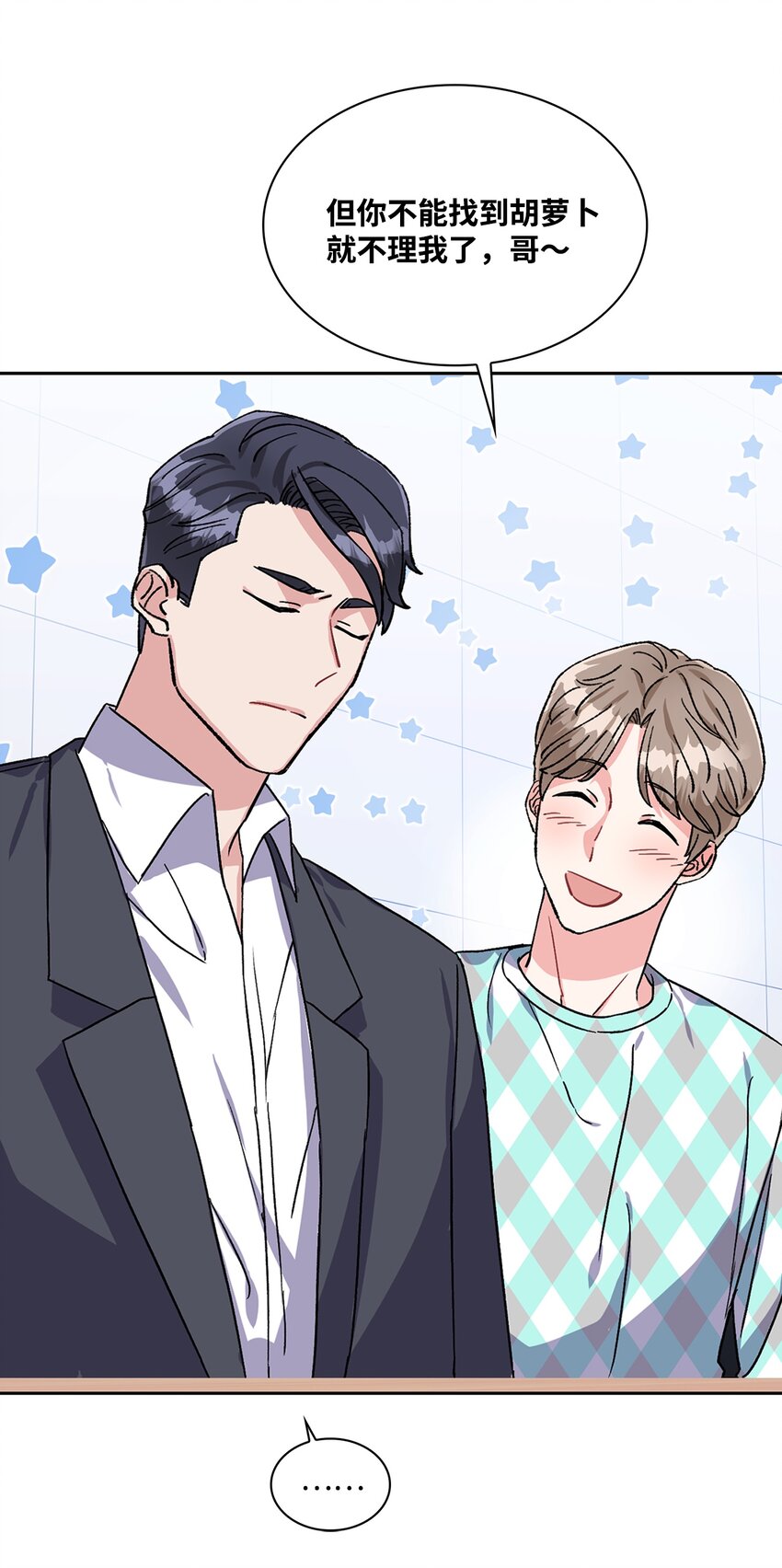 11 朵茵(1/2)-第11话