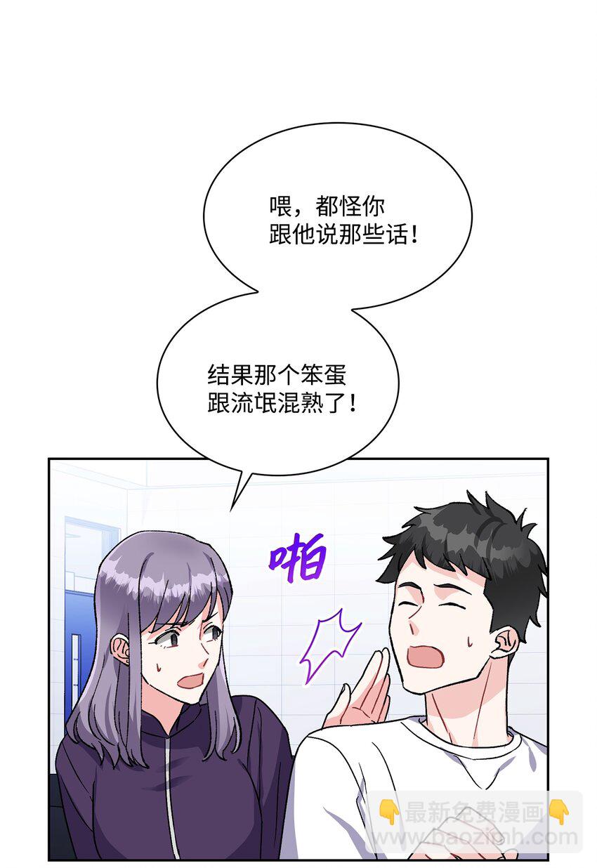 11 朵茵(1/2)-第11话