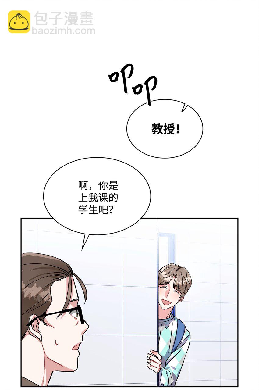 11 朵茵(1/2)-第11话