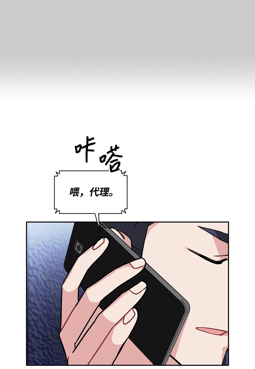 11 朵茵(1/2)-第11话