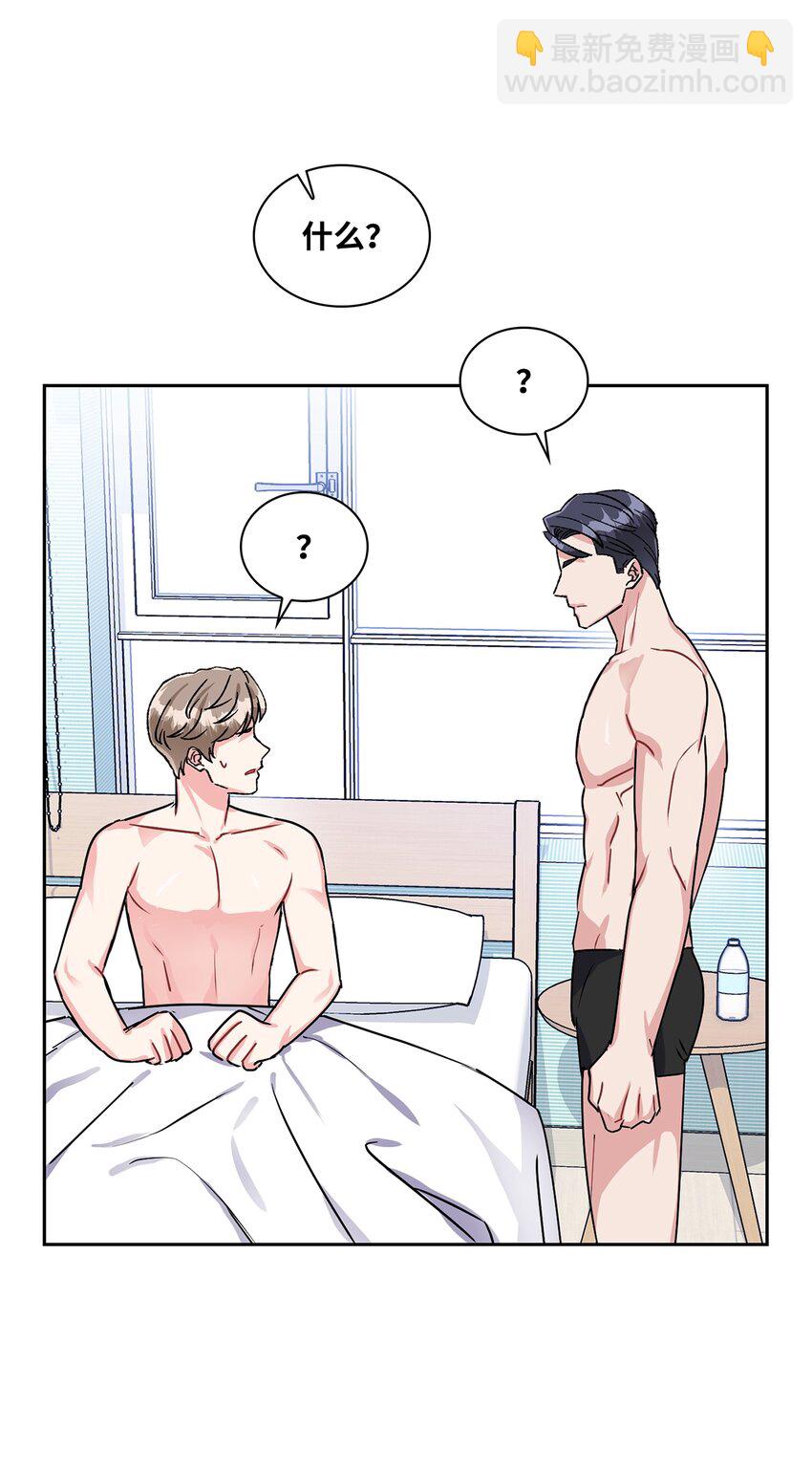 17 约会(1/2)-第17话