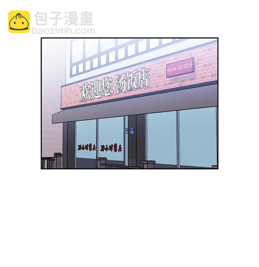 17 约会(1/2)-第17话