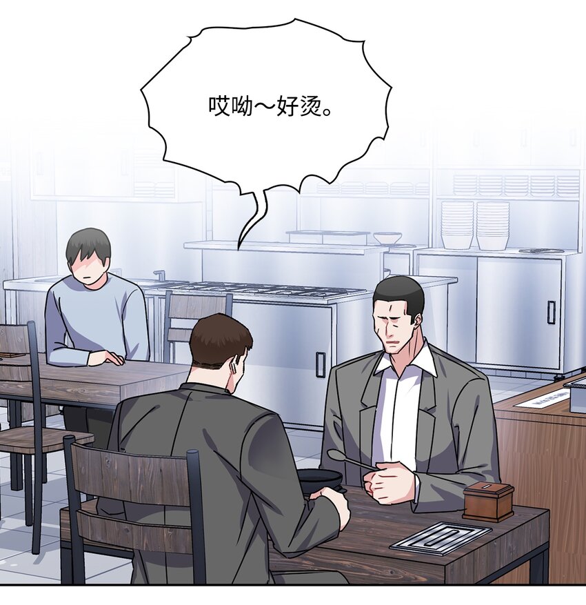 17 约会(1/2)-第17话