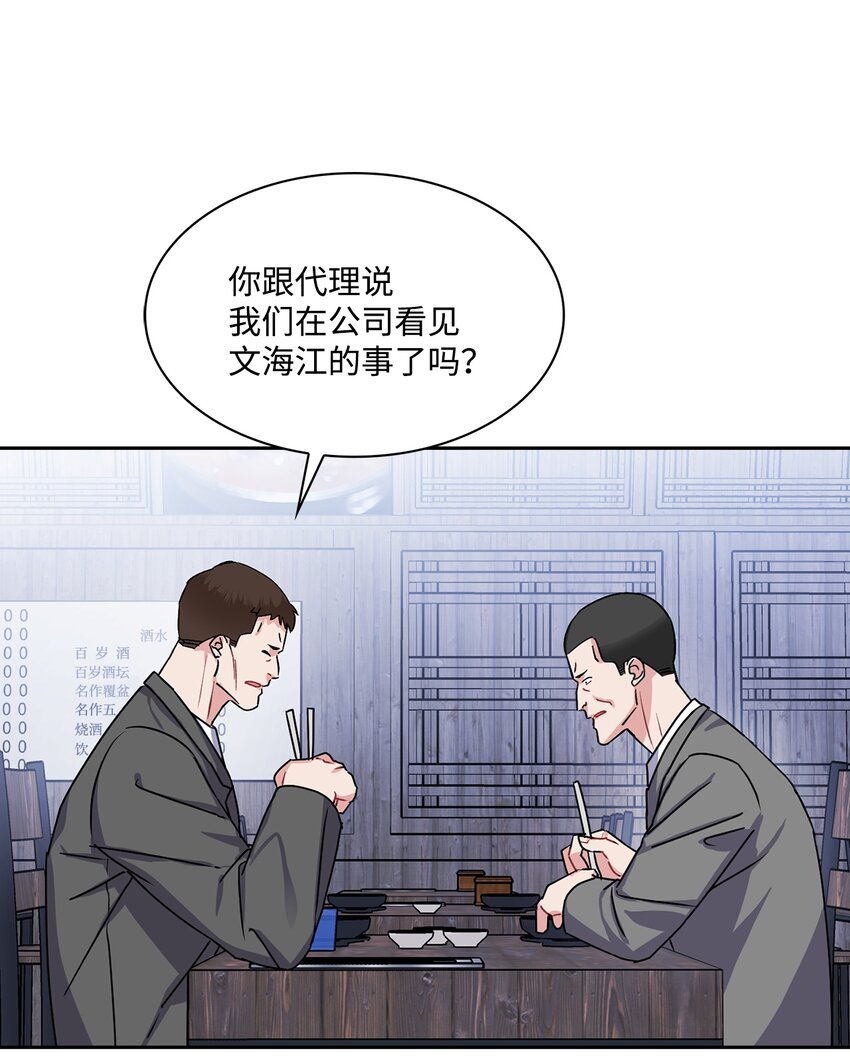 17 约会(1/2)-第17话