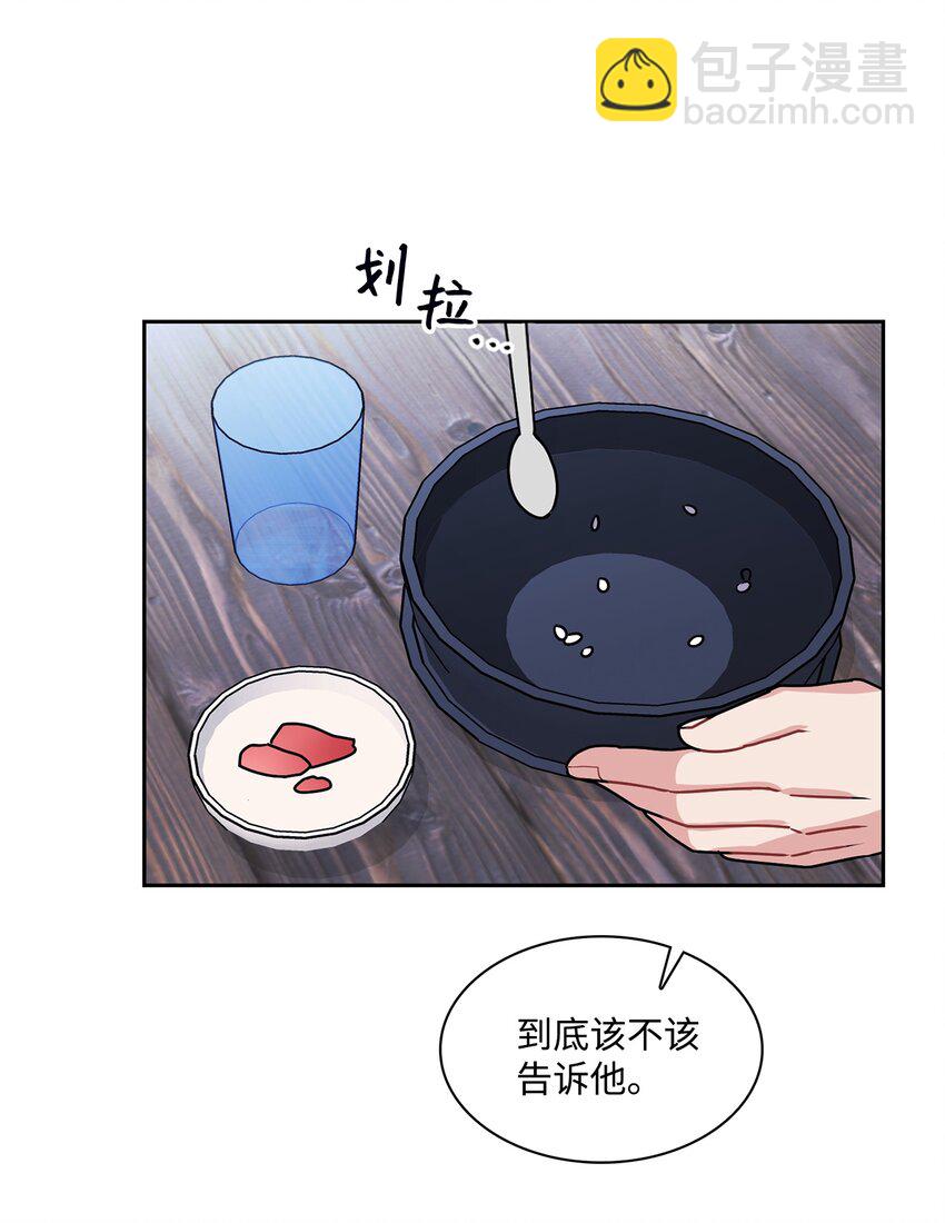 17 约会(1/2)-第17话