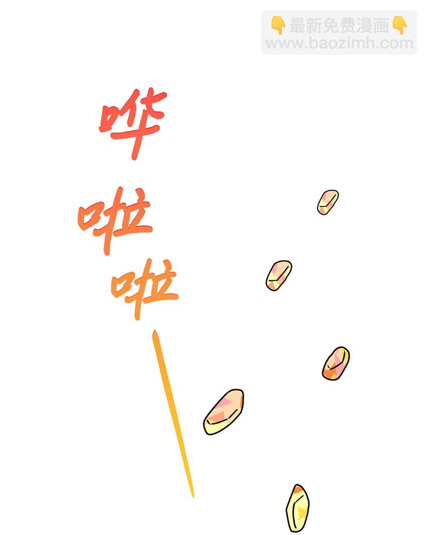 17 约会(1/2)-第17话