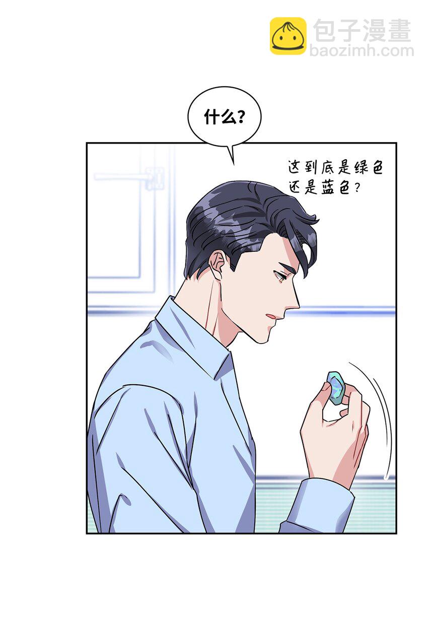 17 约会(1/2)-第17话