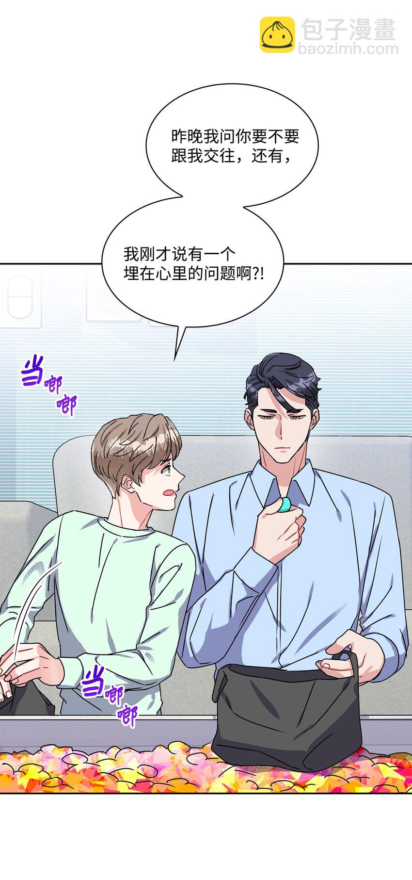 17 约会(1/2)-第17话