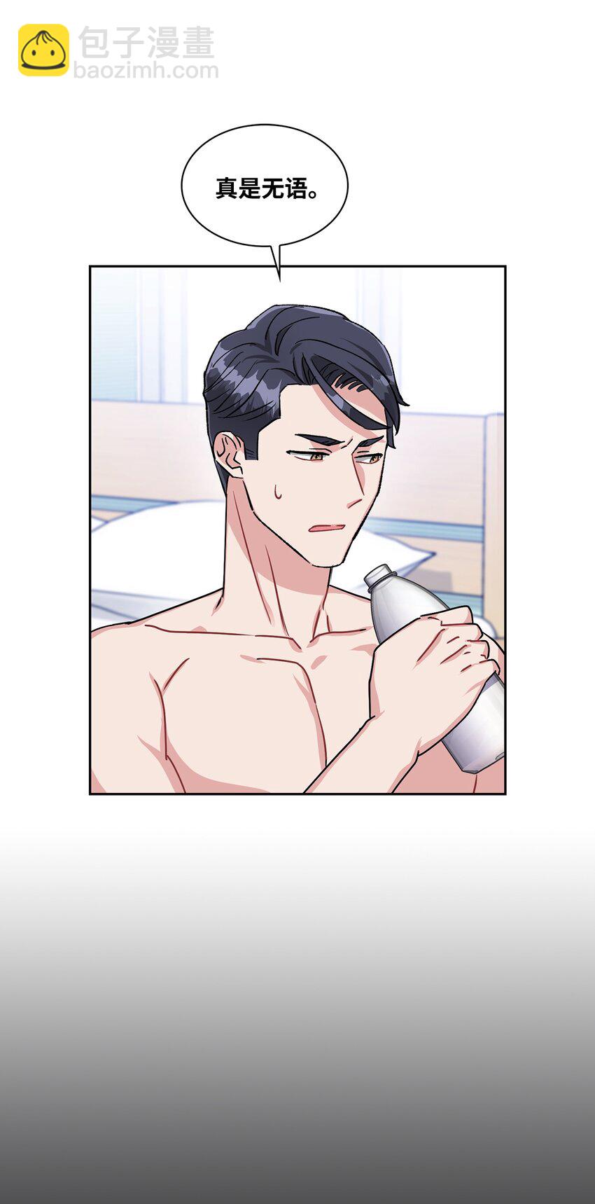 17 约会(1/2)-第17话