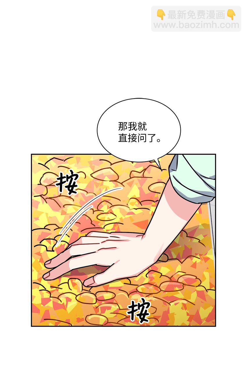 17 约会(1/2)-第17话