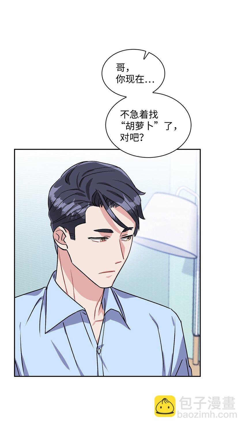 17 约会(1/2)-第17话