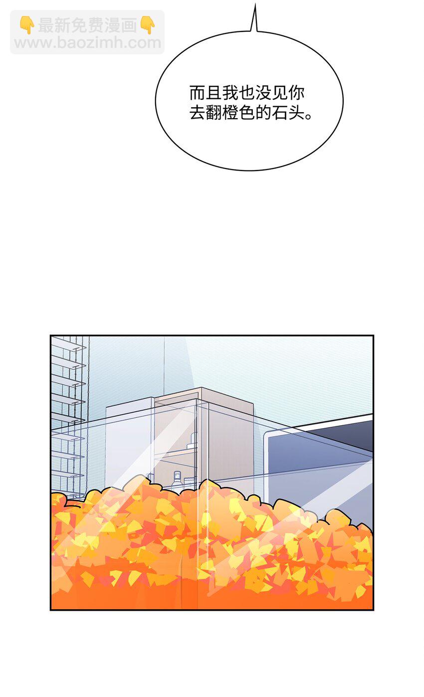 17 约会(1/2)-第17话