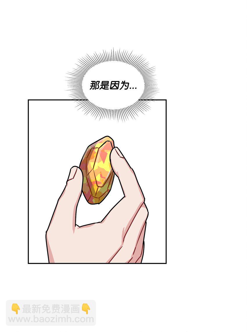 17 约会(1/2)-第17话