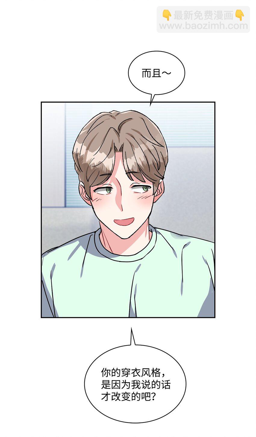 17 约会(1/2)-第17话