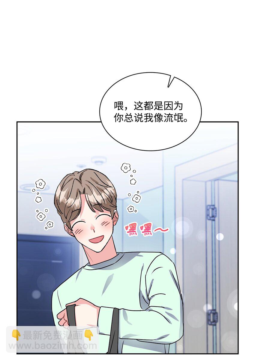 17 约会(1/2)-第17话