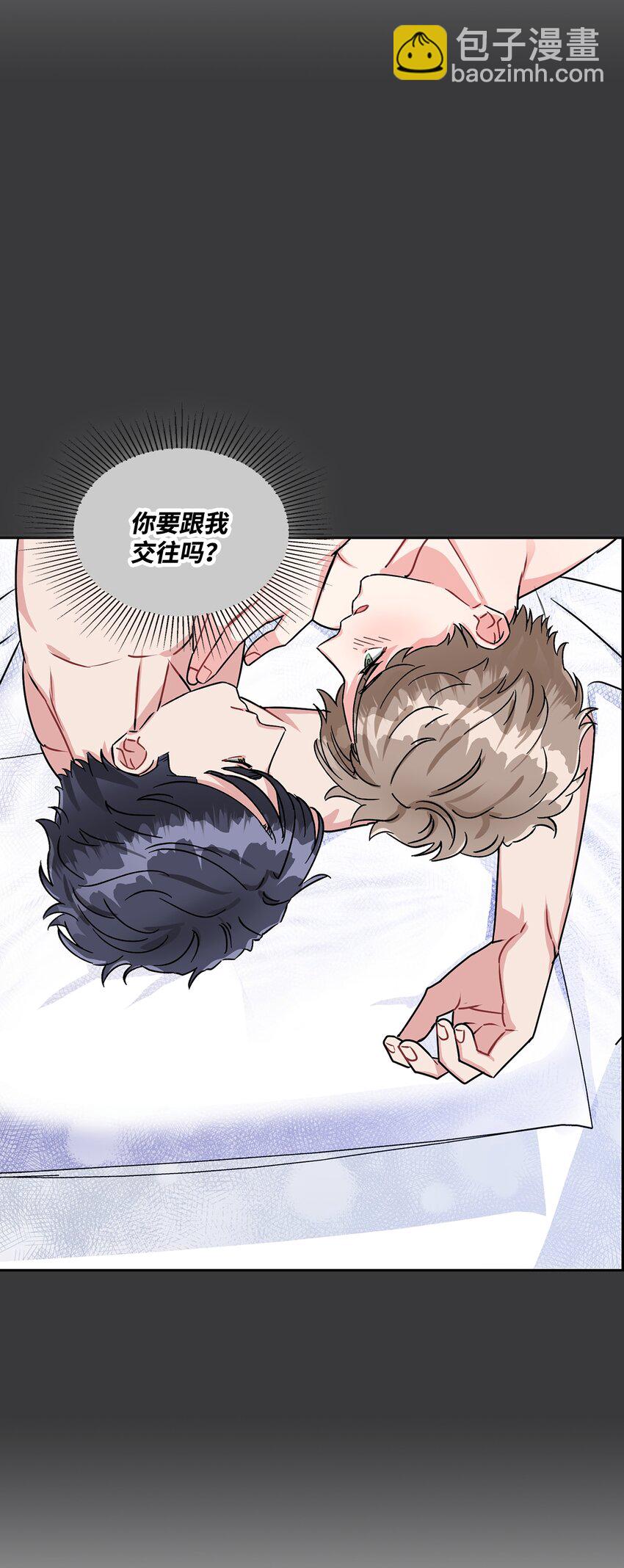 17 约会(1/2)-第17话