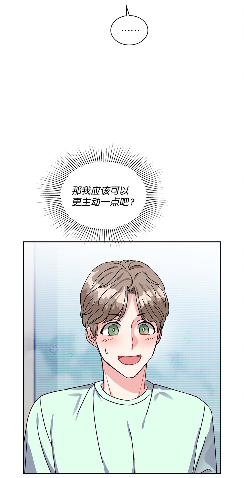 17 约会(1/2)-第17话