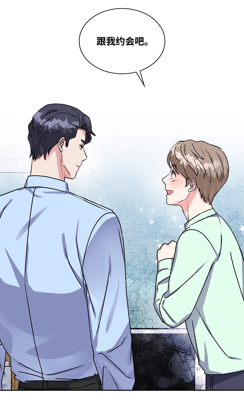 17 约会(1/2)-第17话