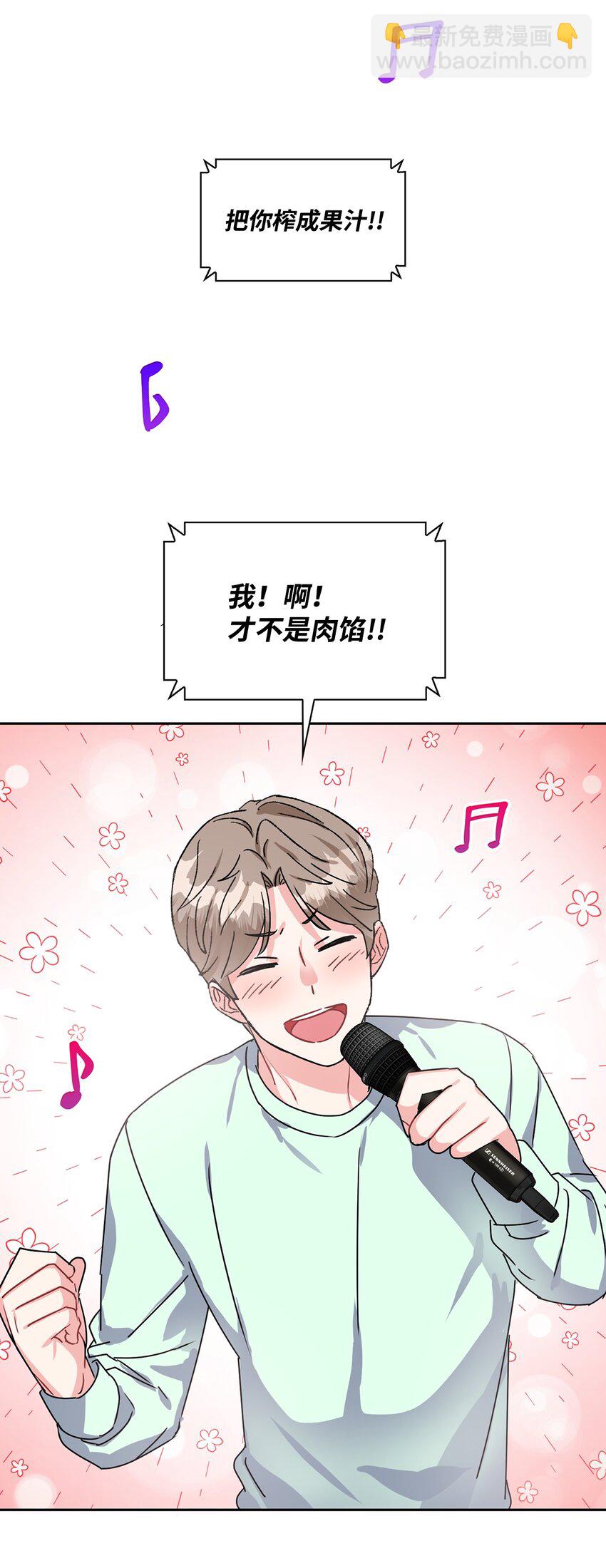 17 约会(1/2)-第17话