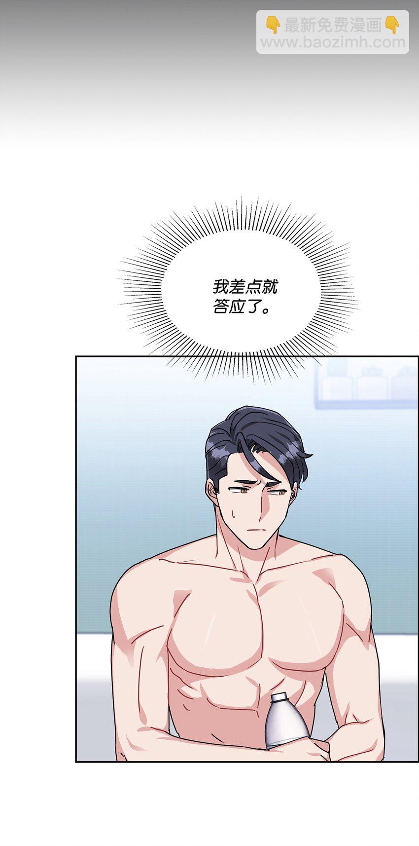 17 约会(1/2)-第17话