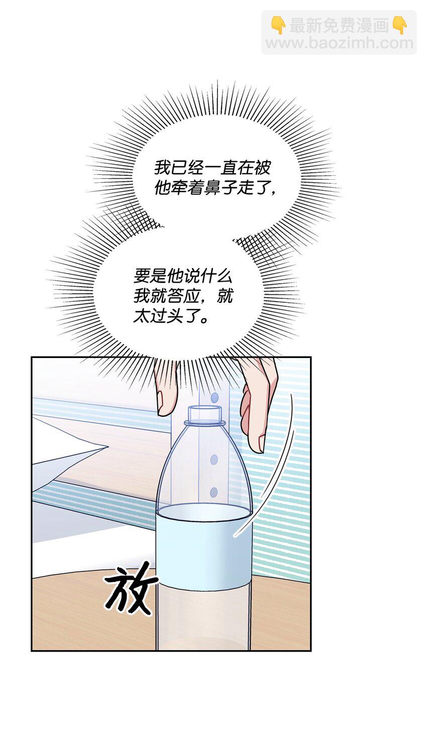 17 约会(1/2)-第17话