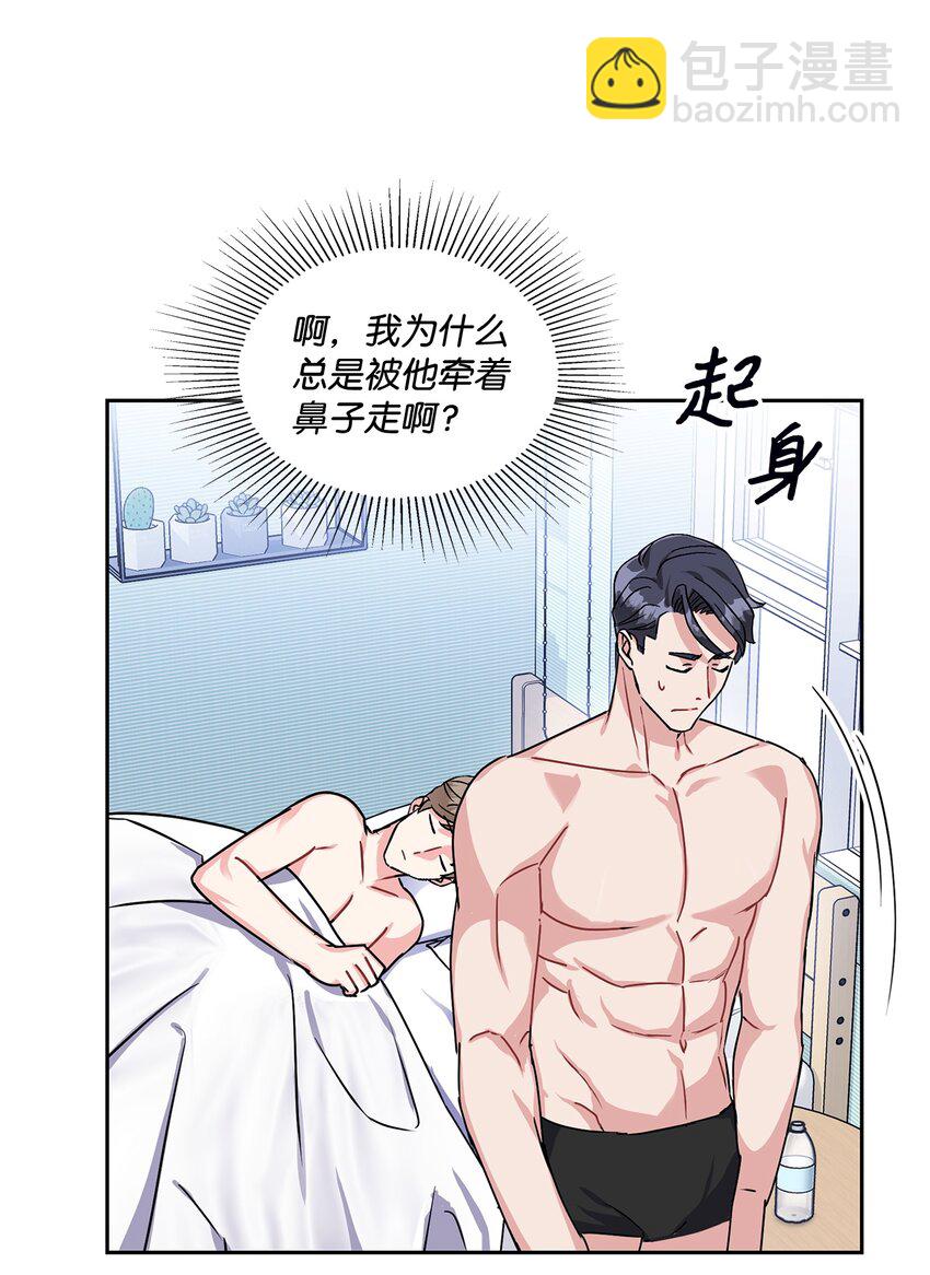 17 约会(1/2)-第17话