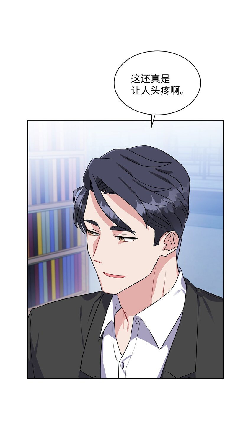 23 请客(1/2)-第23话