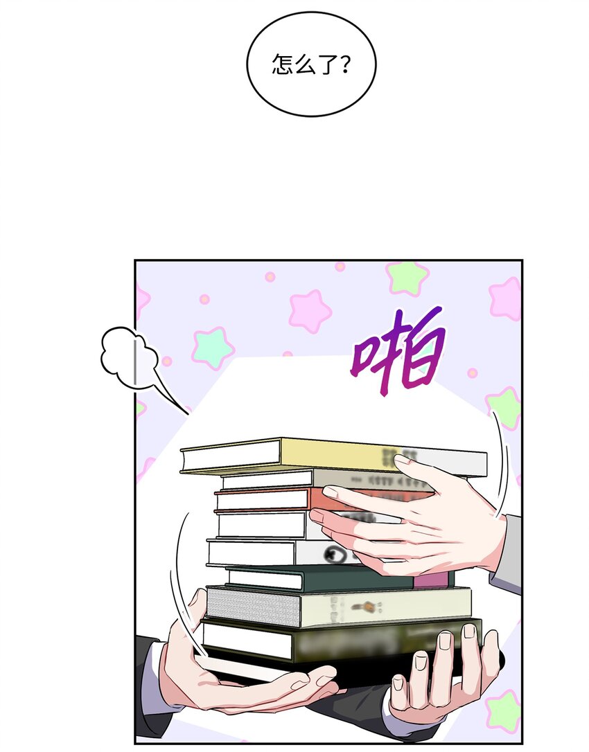 23 请客(1/2)-第23话