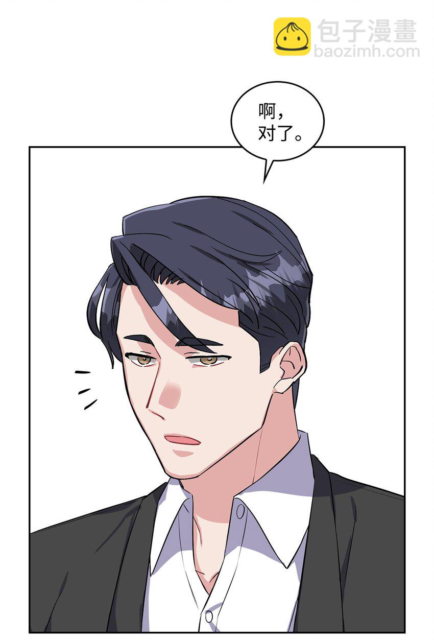 23 请客(1/2)-第23话