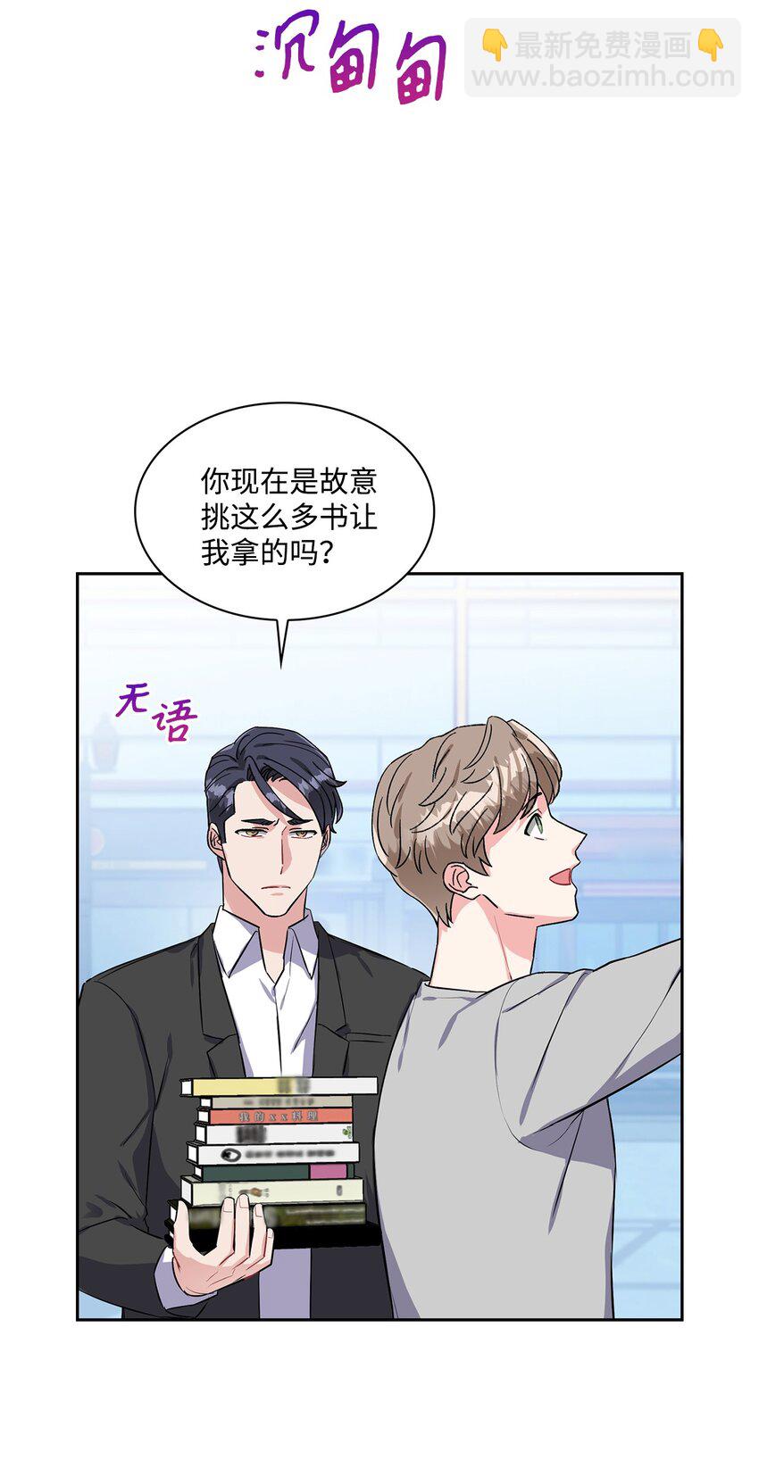 23 请客(1/2)-第23话