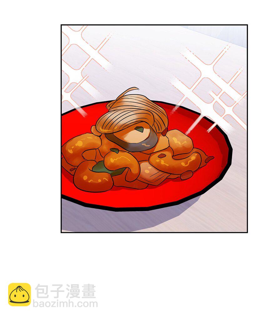 23 请客(1/2)-第23话