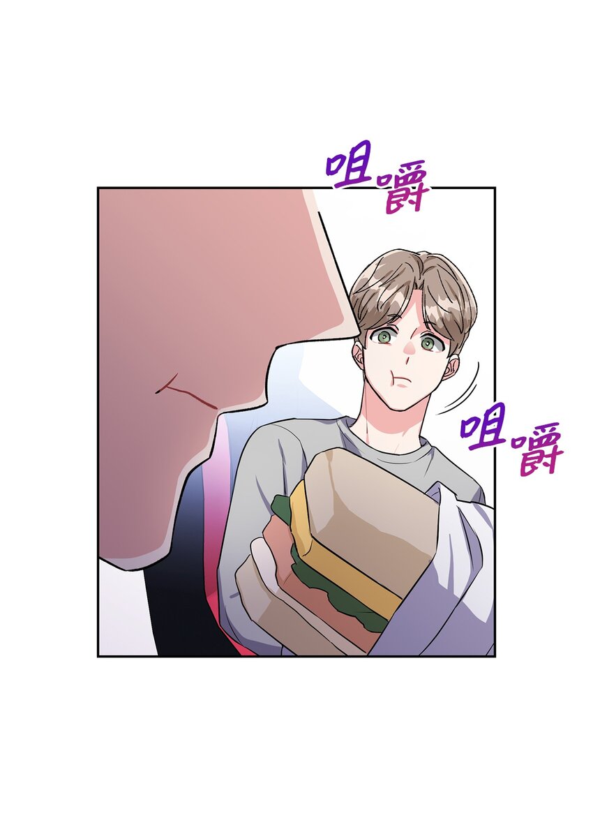 25 跟学长去开房-第25话