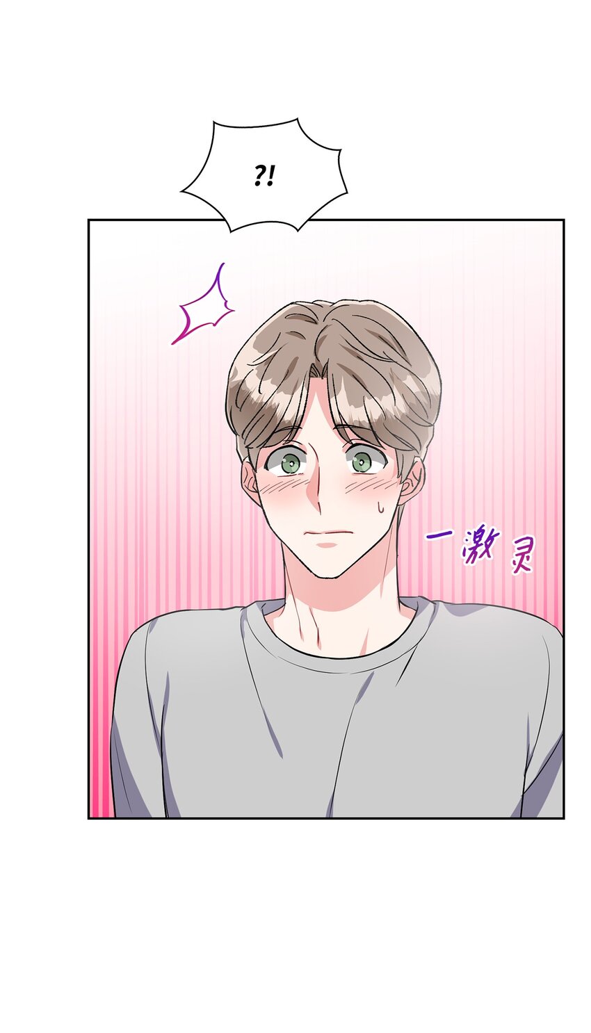 25 跟学长去开房-第25话